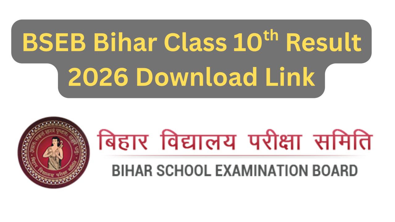 Bihar Board 10th Matric Result 2026 Out